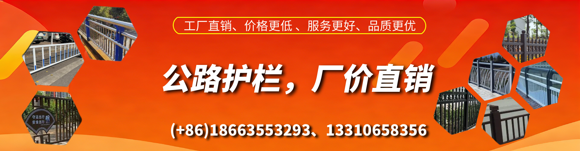 射洪公路护栏生产厂家